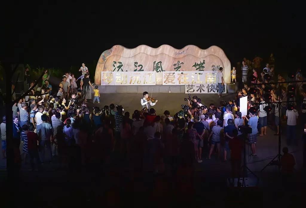 “琴動(dòng)沅江，愛(ài)在江南”，與藝術(shù)快閃的完美場(chǎng)遇