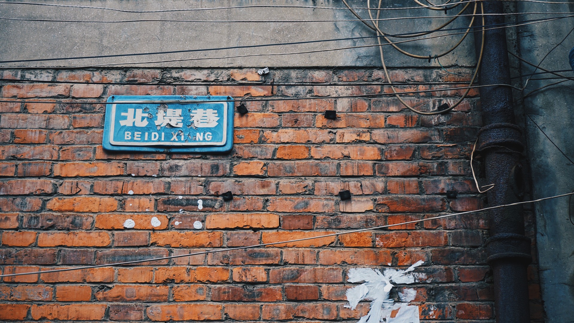 生活里的字體，都是城市的溫暖記憶