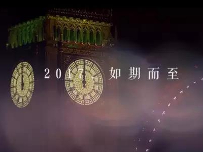2017，常德，我想對(duì)你說(shuō)